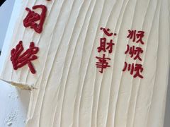 -CAKE BOSS 蛋糕老板(西单君太百货店)