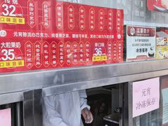 -大桥道食品店(西湖道店)