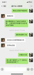 点击看大图 -盘子女人坊古装写真摄影(天津总店)