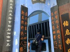 -丰都鬼城名山景区