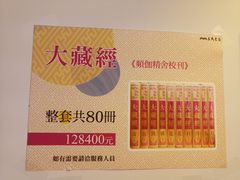 -三民书局(重庆南路店)