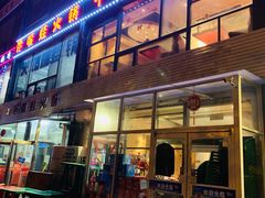 门面-馋嘴蛙火锅