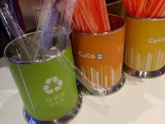 -CoCo都可(汉神购物广场店)