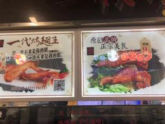 -一代烤翅王(大汉口店)