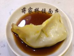 -蒋家桥饺面店(四望亭路店)