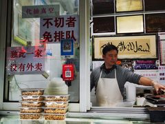 -清真·金宏兴鸭子店(明瓦廊店)