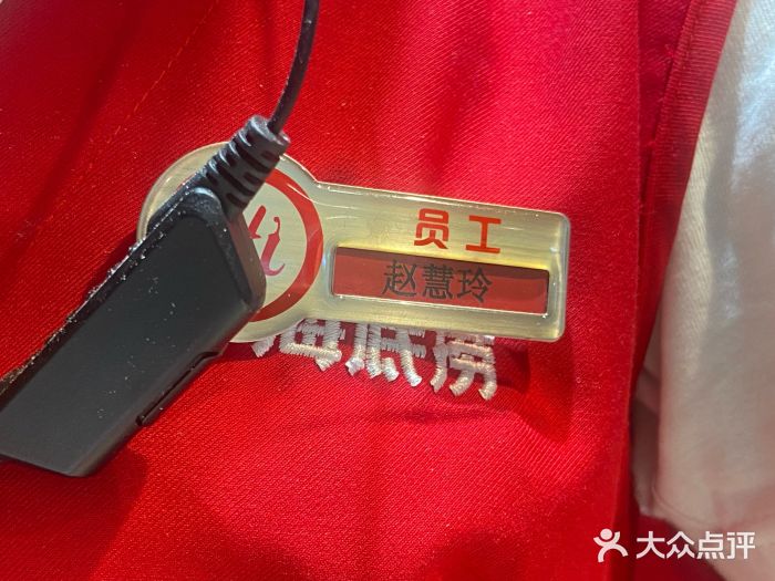 海底捞火锅(宝龙广场夜宵主题店)图片