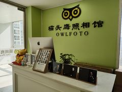 -猫头鹰照相馆(国贸店)