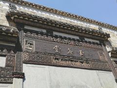 -景德镇陶瓷民俗博物馆