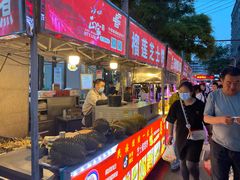 门面-清真老马家国华牛奶鸡蛋醪糟(正宁路店)