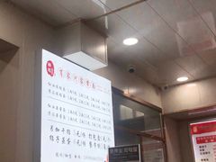 -肖家河家常面(肖家河北街店)