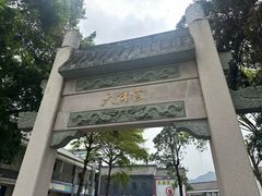 -天后宫民俗文化街