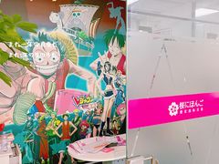 -樱花国际日语(人广中心)