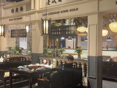 -陈麻婆豆腐总店