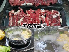 -山珍鲜牛肉火锅本地老字号(汕中老店)