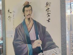 -应天大明王朝·南京菜(中山陵店)