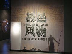 -盘龙城国家考古遗址公园