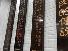 -张飞牛肉(观前街店)