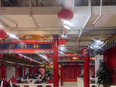 -芦月轩羊蝎子(太平桥店)