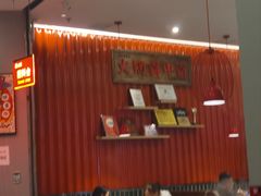 -八合里潮汕鲜牛肉火锅(上海汇智广场店)