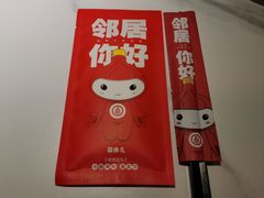 -双合园·海鲜水饺青岛菜(万佳广场店)