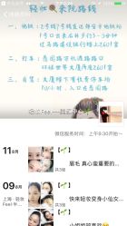 -轻妆Feel·半永久纹眉眼线