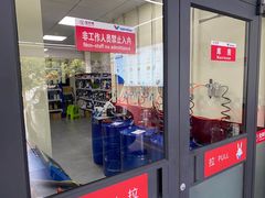-兔师傅汽车保养(凤城五路店)