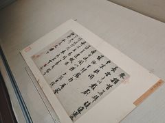 -台北故宫博物院