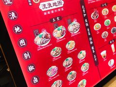 -流浪地图剁椒卤汁拌饭(未来城购物广场店)