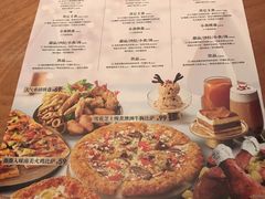 菜单-必胜客(滨江店)