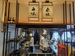 -眉州东坡(石景山店)
