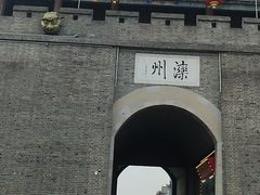 -滦州古城