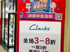 -王府井奥莱临潼小镇(临潼店)
