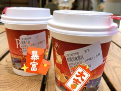 -Peet's 皮爷咖啡(陆家嘴中心店)