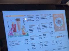 -湊湊火锅·茶憩(皇姑万象汇店)