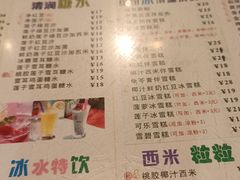 -仁信双皮奶(庙前直街店)