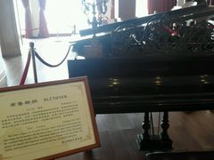 -鼓浪屿钢琴博物馆