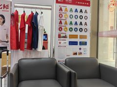 -和印爱欧(湖东店)