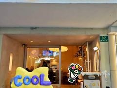 -小团圆糖水铺(襄阳南路店)
