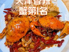 -聚味斋香辣蟹·蓝龙(塘沽总店)