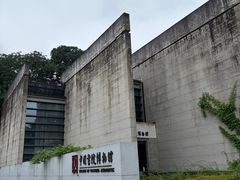 -湖南大学-中国书院博物馆