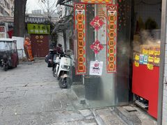 -芙蓉泉·烤鸡爪(芙蓉街店)