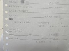 -上海交通大学医学院附属瑞金医院(总院)