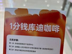 -开元商城(钟楼店)
