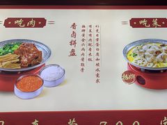 -喜家德虾仁水饺(岗厦北店)