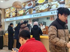 -高群生逍遥胡辣汤(城东路店)