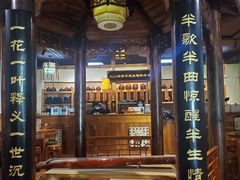 -MAX伯爵沉浸式超级游戏体验馆·实景桌游·剧本杀(小时代店)