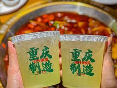 -受气牛肉·重庆耙牛肉(来福士店)