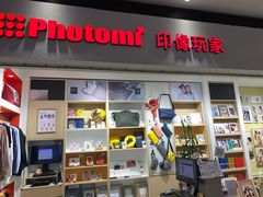 -方快-照相馆(长泰广场店)