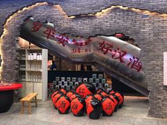 门面-和平菓局(王府井店)